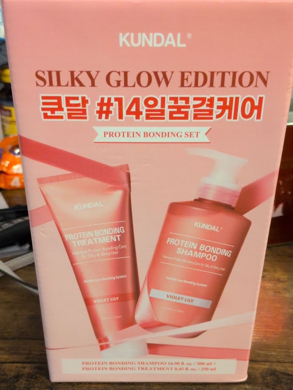 KUNDAL Protein Bonding Shampoo & Treatment Set - Made In Korea